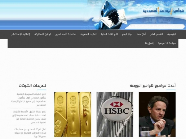 hawamer.com
