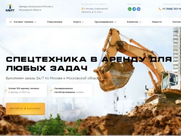 mit-sk.ru