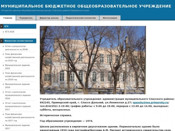 zaochsp.ru